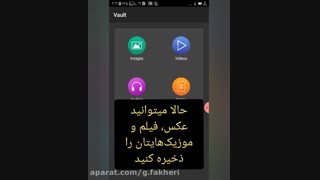 فایل‌های‌ صوتی‌ و تصویری‌ را در چراغ‌گوه‌ گوشی‌ ذخیره‌ کنید