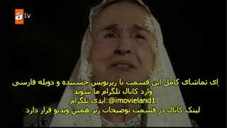 دانلود قسمت 73 سریال روزگاری در چوکوروا Bir Zanlar Cukurovama با زیرنویس چسبیده