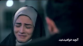 دانلود قانونی سریال آقازاده قسمت 21