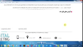 دوره آموزشی پروژه محور طراحی سایت با وردپرس قسمت 3 | webwhite