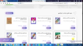 دوره آموزشی پروژه محور طراحی سایت با وردپرس قسمت 8 | webwhite