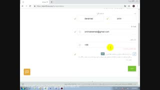 آموزش ثبت نام در الپاری  (بورس جهانی)