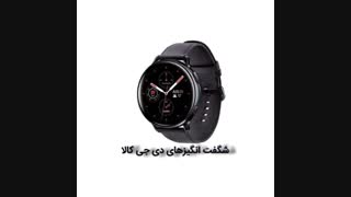 تخفیفات جدید دی جی کالا - 23 آبان 99