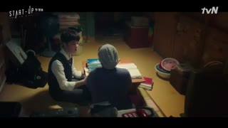 سریال استارت آپ قسمت اول