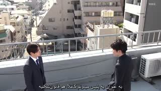 سریال ژاپنی زوج خطرناک! کی2 -قسمت چهارم- 04