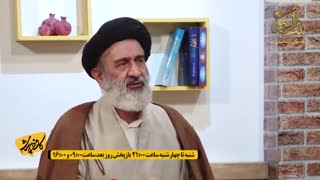 چهار هزار معجزه از انبیاء - گفتگو با استاد سید حسن احمدی اصفهانی | شبکه جهانی بیت العباس علیه السلام