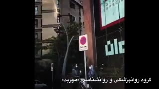 آدرس مرکز روانپزشکی و روانشناسی مهربد