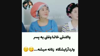 میکس سریال کره ای