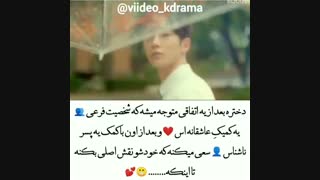 میکس سریال کره ای تو فوق العاده ای