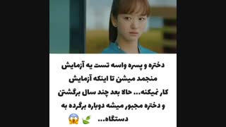 میکس سریال  کره ای ذوبم کن