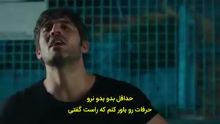 قسمت 2 سریال شعله ور - alev alev با زیرنویس فارسی چسبیده