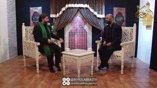 روضه امام حسن عسگری _ برنامه روز حسین | شبکه جهانی بیت العباس علیه السلام