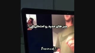 حواست باشه نوجوان عزیز