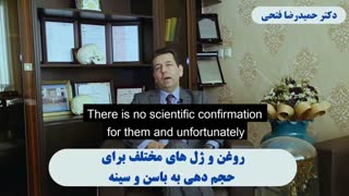 حجم دهی به باسن و سینه به چه قیمت ؟