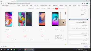 شمای کلی از سیستم یکپارچه حسابداری و فروشگاه اینترنتی سارب