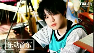 وقتی چنلو قسمتی از Hann میخونه ۱