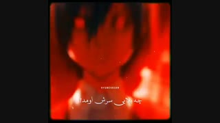 AMV توکا انیمه توکیو غول(پیشنهادی)