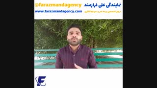 چرا جایگاه های خانم ایرانی در جامعه پایین است؟