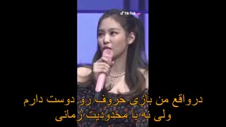 برنامه Tiktok stage با حضور  بلک پینک با زیرنویس فارسی