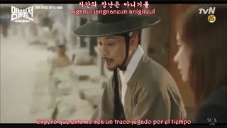 میکس سریال کره ای سزاوار یک نام (دنبال =دنبال)