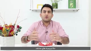 باوری که از پدربزرگم گرفتم