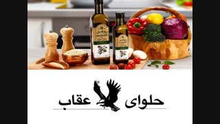 شرکت حلوای عقاب هم نیلرامی است