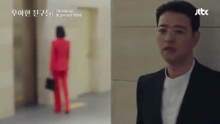 تیزر کره ای دوستان زیبا(دنبال =دنبال)