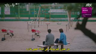 قسمت سیزدهم سریال کره ای فراتر از دوستی+زیرنویس چسبیده More Than Friends 2020 با بازی سونگ وو