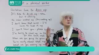 آشنایی با اسامی ملکی و قوائد گرامری آن در زبان انگلیسی