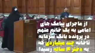 پشت پرده ارتباطات امامی ترمیم دندان