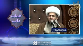 وابستگی روح به جسم | شبکه جهانی بیت العباس علیه السلام