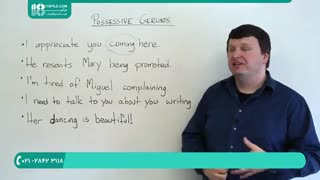 آموزش جابجایی فعل و فاعل در زبان انگلیسی