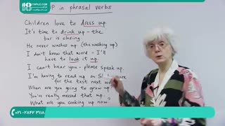 زبان انگلیسی | ( جمله‌واره ) عبارت و جمله در زبان انگلیسی