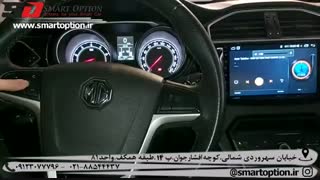 مانیتور و دوربین 360 درجه mg GS