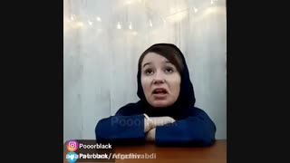 سوتی های به یاد موندنی