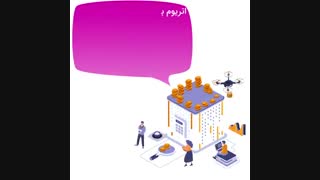 اتریوم چیست؟