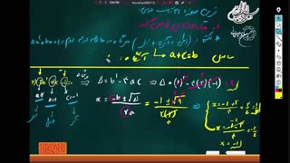 حل تمرین صفحه 31 ریاضی دهم