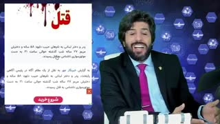 نیویورک تایمز: اسرائیل ادعا کرده در تهران فرمانده شماره دو القاعده را حذف کرده- اصل ماجرا چیست؟ - برنامه رودست
