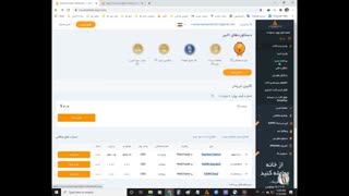 ویدیو ثبت نام در امارکتس