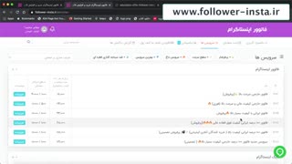 آموزش افزایش فالوور اینستاگرام رایگان تا 50k در ماه فالوور ایرانی تضمینی