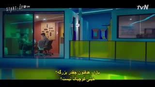 قسمت دهم سریال کره ای استارت آپ +زیرنویس چسبیده Start-Up 2020 با بازی سوزی ، نام جو هیوک و کیم سون هو