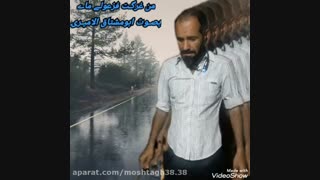 شعر عن الصدیق بصوت ابومشتاق الامیری