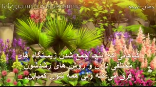 انیمه موریارتی میهن پرست قسمت 4 با زیرنویس فارسی Yuukoku no Moriarty