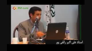 داستان نمازخون شدن رفیق رائفی پور