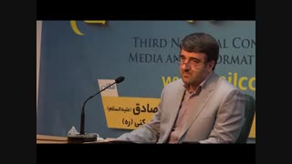 دکتر بهمنی رییس مرکز فناوری اطلاعات و رسانه های دیجیتال