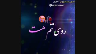 آهنگ زیبای نارفیق با صدای بهروز احمدی