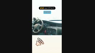 تقویت سمند با بک فایر و ریمپ