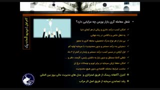 پاسخ به سوالات پایه ای