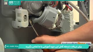 آموزش عیب یابی برد الکتریکی ماشین ظرفشویی
