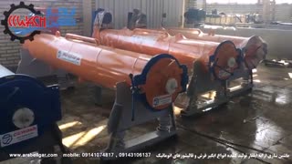 ابگیر لوله ای فرش اقساطی شرکت ارابه ایلقار